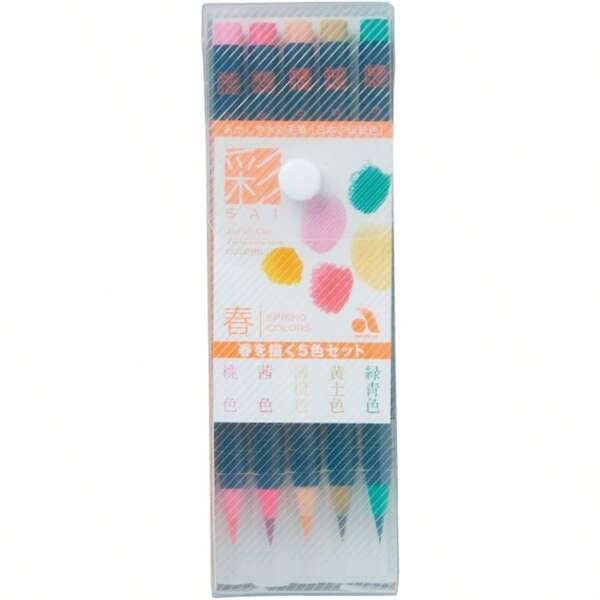 Fude Brush Pen Sai 5 Spring Color Set CA200 5VA
