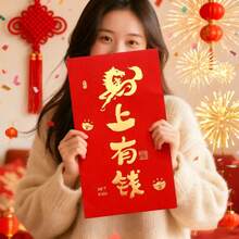 2026年大号春节红包，礼仪感十足的千元莱塞红包，创意新年礼物，送给女朋友、孩子、家人 - 金紅色 - 查看 3