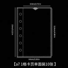 A7 Size Transparent Portable File Bag, Double Buckle Design, Suitable For Storing Photos, Can Also Be Used As Photo Album, Stationery, Notebook, Sticker Book, Office Supplies, School Supplies - Multicolor - View 9