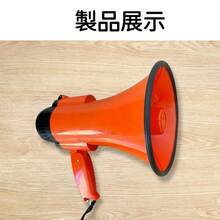 メガホン 拡声器 屋外用 30W  ハンドヘルド調整 スピーカー 音量調整機能付き 800フィートの音響範囲 サイレン内蔵 大音量 スピーカー 携帯型 災害対策グッズ 拡声器 宣伝活動 運動会 日本語説明書付き - パープル - チェックする 7