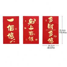 2026年大号春节红包，礼仪感十足的千元莱塞红包，创意新年礼物，送给女朋友、孩子、家人 - 金紅色 - 查看 5