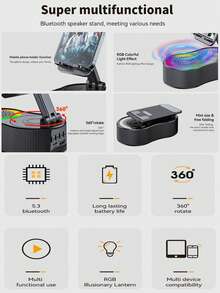 360° 旋转可调节折叠式手机/平板电脑支架 + 便携式移动电源 + 迷你氛围灯、多功能蓝牙音箱 - 完美的休闲小工具