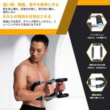 Strength Training Set - 회색 - 보기 10