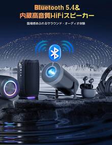 【2026年改良版！最新Android TV 13.0搭載】プロジェクター 小型 20000LM・270°回転 4K対応1080P プロジェクター 天井投影 Wi-Fi6瞬間接続 50％ズーム機能 自動台形補正 Bluetooth5.4 ホームプロジェクター 家庭用 高輝度 短距離投影 軽量 スマホ/パソコン/PS機/DVD接続可 スタンド一体型 プレゼント 日本語取扱説明書 - ブラック - チェックする 8