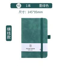 1本A7迷你口袋硬面笔记本，A6尺寸肩带便携笔记本，200页方格内页，男女通用，适合记笔记，非常适合学校、旅行、居家、商务使用，尺寸：4.37英寸 x 3.15英寸 - 彩色 - 查看 20