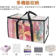 Foldable Storage Bags
