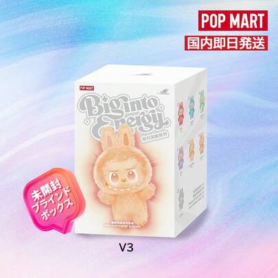 Pop Mart 正規品 Labubu THE MONSTERS Big into Energy シリーズ Have a Seat シリーズ　ぬいぐるみペンダント [アソートボックス]　 [ピース]　ポップマート キーホルダー ラブブ キャラクター ポップ マート オンライン らぶぶ キーホルダー ラブブキーホルダー ラブブ本体 V3 新品未開封ブラインドボックス