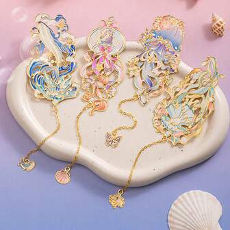 浪漫梦幻海洋金属书签吊坠书夹礼品纪念品