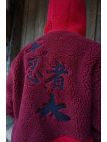 Men's Streetwear Hip-Hop Style Unisex Oversized Fleece-Lined Warm Zipper Hoodie - 紅色 - 查看 7