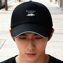 Black base cap with a design of a genie cat, an impactful fashion accessory low cap retro snapback cap Duckville cap sports low cap ball cap Baseball cap small head around unisex graphic print visual fashionable duck cap breathable snapback baseball cap large head around - ブラック - チェックする 4