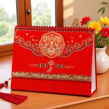 1张2026年马年农历日历 - 传统农历新年计划表，十二生肖月份，吉祥的红金设计，家用/办公农历日期日历，成人春节礼物（纸质悬挂式日程表） - 彩色 - 查看 9