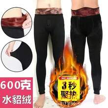 Men Sweat Pants - 520g Waist Support - View 1