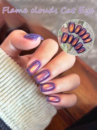 10毫升闪光火焰云猫眼凝胶指甲油秋季美白流行水晶猫眼2025紫色底橙色光猫眼美甲美甲用品橙色美甲紫色美甲