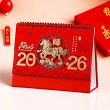 1张2026年马年农历日历 - 传统农历新年计划表，十二生肖月份，吉祥的红金设计，家用/办公农历日期日历，成人春节礼物（纸质悬挂式日程表） - 彩色 - 查看 8