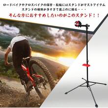 自転車 スタンド 自転車スタンド マウンテンバイク ラック 固定 自転車駐輪スタンド ロードバイクスタンド サイクルラック かける 倒れない 室内 バイクハンガー - マルチカラー - チェックする 5