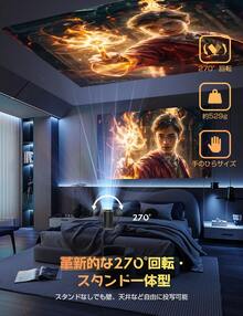 【2026年改良版！最新Android TV 13.0搭載】プロジェクター 小型 20000LM・270°回転 4K対応1080P プロジェクター 天井投影 Wi-Fi6瞬間接続 50％ズーム機能 自動台形補正 Bluetooth5.4 ホームプロジェクター 家庭用 高輝度 短距離投影 軽量 スマホ/パソコン/PS機/DVD接続可 スタンド一体型 プレゼント 日本語取扱説明書 - ブラック - チェックする 4