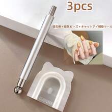 美甲猫眼玻璃珠魔法工具3.0版，懒人必备，即刻加厚美甲辅助工具，即刻上手。猫眼磁吸式设计，专业美甲，美甲工具，返校季必备，美甲，贴片美甲，美甲护理工具。 - 彩色 - 查看 7