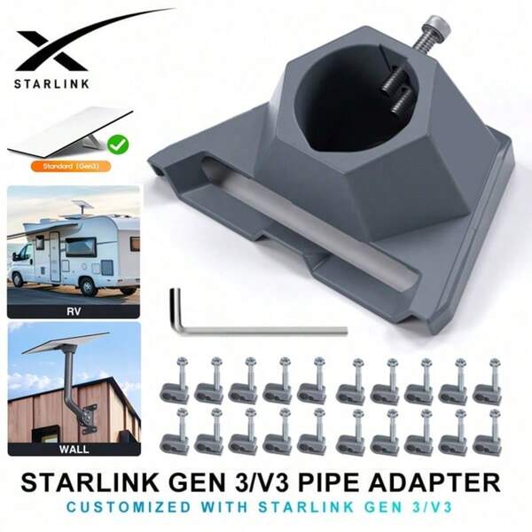 طقم تركيب قوي لقاعدة أنبوب السطح لتركيب طبق Starlink الجيل الثالث V3، محولات وقطع تركيب