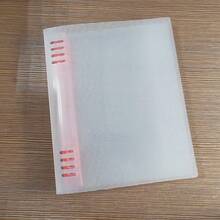 A4/A5/B5 Minimalist PP Transparent Matte Spiral Binder Cover - Binder Cover - View 8