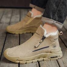 Men's Winter Casual High-Top Shoes, Thermal Lined Sneakers, Snow Boots, High-Top Casual Sports & Work Safety Shoes - Khaki - View 1