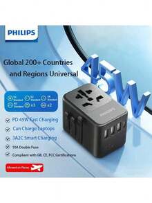 PHILIPS SPB1007B 旅行轉換插座 45W PD 快速充電 3A2C 六口輸出 國際通用插頭 - 查看 1