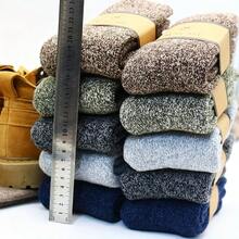 3 Pairs Winter Men's Merino Socks Ultra Thick Warm High Quality Harajuku Retro Snow Casual Antifreeze Socks Men For Gift - 3 đôi - Nhiều màu - Xem 3