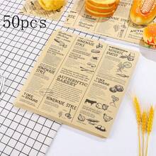 50/100张食品包装纸 - 非常适合汉堡、墨西哥卷饼、黄油三明治、奶酪和薯条（9.84x9.84英寸）家居用品 - 彩色 - 查看 4