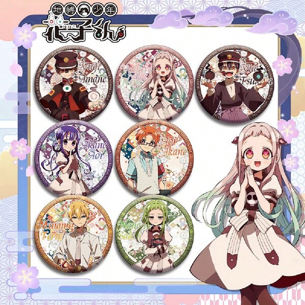 1pc,Toilet-Bound Hanako-Kun Double Flash Badge, All Members Of Mitsuha Sosuke Genki Are Colorful Crafts, Anime Peripheral Collection Style, Suitable For Pain Bag Decoration, Fan Support, Two-Dimensional Gifts, Exhibition Exchange