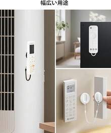 おしゃれな磁気リモコンホルダー 壁掛け リモコン収納 マグネット リモコンラック 超強力吸着力 フローティング収納 両面テープタイプ 穴あけ不要 エアコン プロジェクター テレビなど各種リモコン 小物収納 家庭 オフィス ホテル 学校に最適 ホワイト 4個セット - ホワイト - チェックする 7
