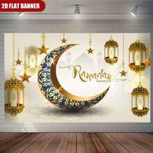 2D Flat Banner 1pc Elegant Eid Mubarak Background Polyester Banner Ramadan - Decorative Crescent Moon And Lanterns For Festive Ambiance Perfect For Ramadan And Eid Celebrations, Muslim Party Decorations, Ramadan Decorations - Multicolor - View 3