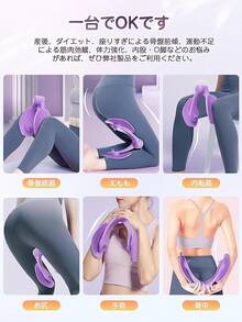 【理学療法士】監修 内転筋トレーニング 【業界初！組み立て不要＆360 ° 回転パネル】 骨盤底筋 トレーニング Viangs 筋トレ 張力18kgアップ 【画期的な収納技術】 ヒップトレーナー ダイエット器具 足痩せ レジスタンスバンドセット うちもも筋トレ ヒップアップ 痩せ ピラティス用 尿漏れ 産後 初心者 男性 女性 ギフト 日本語説明書付き (ブラック) - パープル - チェックする 8