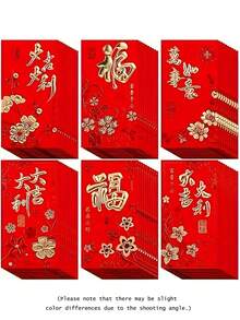 2025新年红包，梅花图案春节压岁钱红包，迎接农历新年，婚礼，生日，庆祝活动，新年祝福礼物 - 彩色 - 查看 2