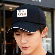 Black cap. Crush the otaku who has no vocabulary power. Item with illustration, a popular item. （但这段日文表述感觉有些不太清晰和准确，翻译出来可能在语义连贯性等方面会有点奇怪，你可以检查下原文是否准确完整。） small head around low cap ball cap low cap retro Baseball cap snapback cap Duckville cap breathable snapback fashionable large head around visual baseball cap graphic print unisex duck cap sports - ブラック - チェックする 2