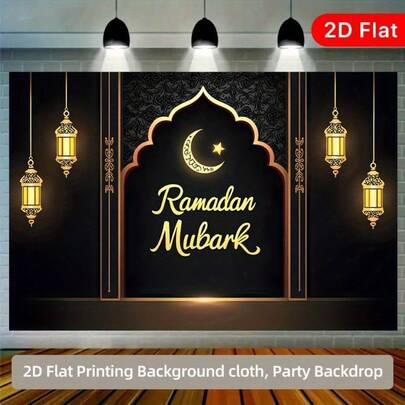 2D平面，1件装斋月节庆祝活动图案，印刷用途广泛，适用于客厅墙面装饰背景布，适合家居、派对、摄影工作室和办公室装饰，可用作家居装饰、庆祝活动背景、节日横幅，材质耐用。