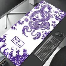 1个龙形鼠标垫，紫白相间桌面垫，日式游戏鼠标垫，笔记本电脑鼠标垫，动漫办公游戏键盘橡胶地毯桌面垫 - 彩色 - 查看 17