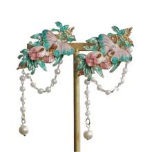 Ancient Style Cloisonné Hair Clips With Butterflies And Flowers, Elegant Hanfu Hair Accessories, Tassel-Edged Clips, And Traditional Chinese Cheongsam Headdresses For Women. - 燒藍珍珠蝴蝶花朵髮夾[單一] - 查看 5