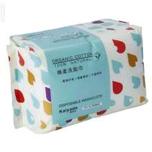 1 Pack Of 100PCS(20cm/7.87in X 15cm/5.91in) Disposable Thick Face Towels, Makeup Soft Makeup Remover Wet Wipes, And Skin Care Dry Cleansing Face Towels - Patterned - View 6