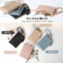 Women PU Leather Coin Purse With Wrist Strap Zipper Small Wallet Wristlet Clutch With Card Slots For Women Wallet Purse Wallet Cute Wallet Wristlet Wallet Mini Wallet Purses For Woman Wallet For Ladies - Multicolor - View 1