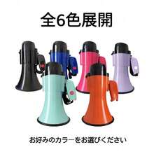メガホン 拡声器 屋外用 30W  ハンドヘルド調整 スピーカー 音量調整機能付き 800フィートの音響範囲 サイレン内蔵 大音量 スピーカー 携帯型 災害対策グッズ 拡声器 宣伝活動 運動会 日本語説明書付き - オレンジ - チェックする 11