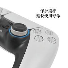 12pcs/Set Universal Game Controller Joystick Extender Ring For P4/P5/Xsx/One/Swpro, Cross-Border Hot Selling Item With Color Box - Black and Gray - View 7
