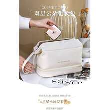 Bolsa Necessaire Feminina para Maquiagem e Cosméticos Couro PU Maleta De Grande Capacidade Portátil Viagem - Bege - Visão 5