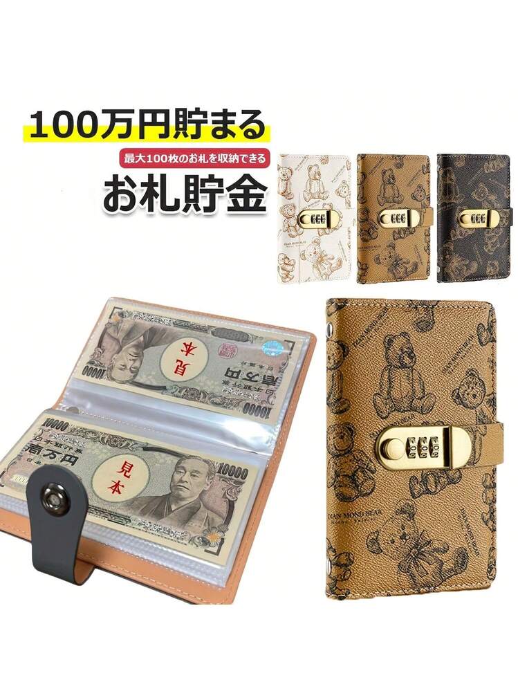 saving貯金100日チャレンジBOX 貯金リフィル A6 100 Saving challenge Box ver. その他雑貨 Ninani