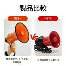 メガホン 拡声器 屋外用 30W  ハンドヘルド調整 スピーカー 音量調整機能付き 800フィートの音響範囲 サイレン内蔵 大音量 スピーカー 携帯型 災害対策グッズ 拡声器 宣伝活動 運動会 日本語説明書付き - オレンジ - チェックする 4