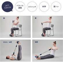 Strength Training Set - 1 - Bekijken 6