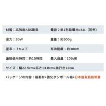 メガホン 拡声器 屋外用 30W  ハンドヘルド調整 スピーカー 音量調整機能付き 800フィートの音響範囲 サイレン内蔵 大音量 スピーカー 携帯型 災害対策グッズ 拡声器 宣伝活動 運動会 日本語説明書付き - グリーン - チェックする 9