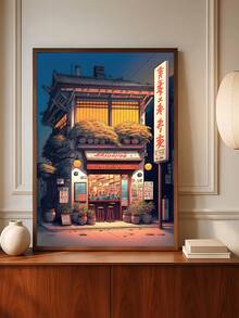 1pc Evening At The Ramen Shop Poster, Japanese Anime Print, Ukiyo-E Art, Lounge Wall Art, Vintage Red Ramen Shop Anime Print, Japanese Poster, Wall Art Decor, Ramen Restaurant Gift, Bedroom Decor, Living Room Decor, Office Decor, Kitchen Decor, Dormitory Decor, Wall Arts, Wall Decor, Home Decor, Room Decor, Canvas Wall Art, Posters, Wall Art With Frame, Optional Frame - Multicolor - View 2