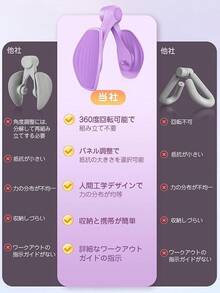 【理学療法士】監修 内転筋トレーニング 【業界初！組み立て不要＆360 ° 回転パネル】 骨盤底筋 トレーニング Viangs 筋トレ 張力18kgアップ 【画期的な収納技術】 ヒップトレーナー ダイエット器具 足痩せ レジスタンスバンドセット うちもも筋トレ ヒップアップ 痩せ ピラティス用 尿漏れ 産後 初心者 男性 女性 ギフト 日本語説明書付き (ブラック) - パープル - チェックする 7