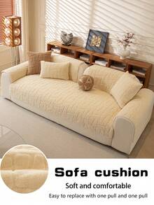 1pc All-Season Sofa Cover, Easy Install With Elastic Band & Skin-Friendly Anti-Slip Silicone Particles, Year-Round Comfort And Protection For L-Shaped 1-4 Seater Couches