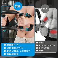 筋トレ アームバー エキスパンダー 3穴で5段階調節 付属収納袋 内転筋トレーニング 2025 年式 調整可能なツイスターアームチェストエクササイザー 着脱式 全身筋力トレーニング機材 - 緑 - チェックする 6