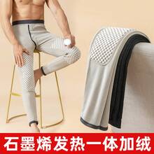 Men Sweat Pants - Short Knee Pads - View 3